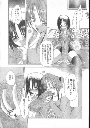 Men's Dolphin 2001-03-01 Vol.19 Fhentai - Page 157