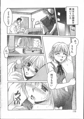 Men's Dolphin 2001-03-01 Vol.19 Fhentai - Page 178