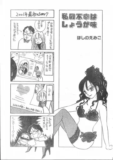 Men's Dolphin 2001-03-01 Vol.19 Fhentai - Page 187
