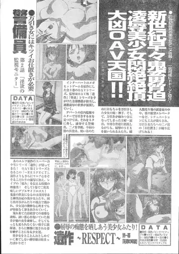 Men's Dolphin 2001-03-01 Vol.19 Fhentai - Page 197