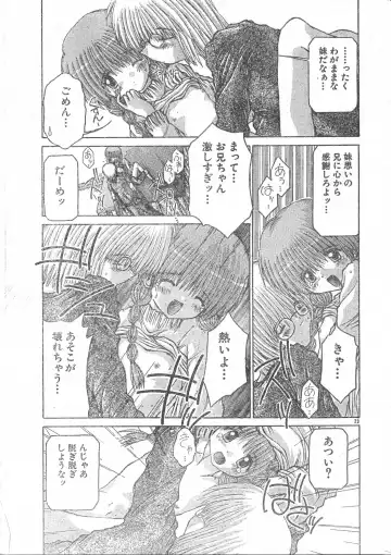 Men's Dolphin 2001-03-01 Vol.19 Fhentai - Page 23