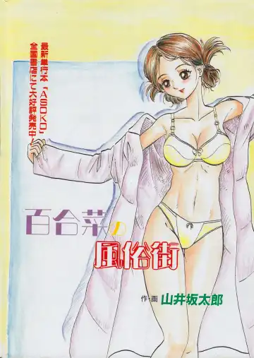 Men's Dolphin 2001-03-01 Vol.19 Fhentai - Page 4