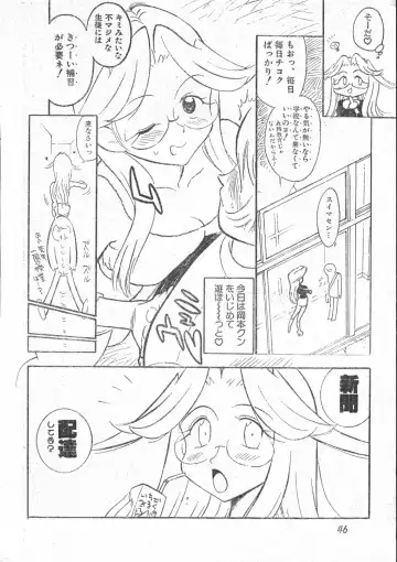 Men's Dolphin 2001-03-01 Vol.19 Fhentai - Page 46