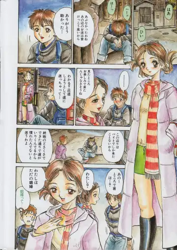 Men's Dolphin 2001-03-01 Vol.19 Fhentai - Page 6