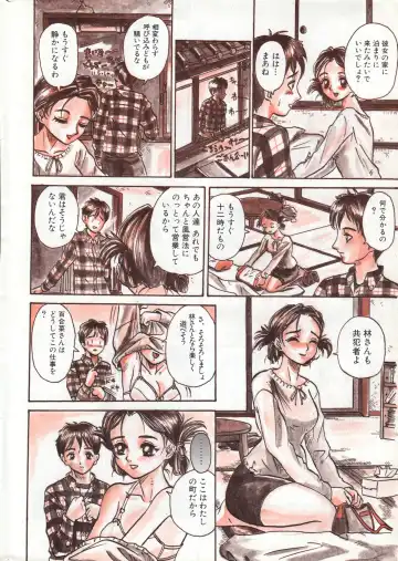 Men's Dolphin 2001-03-01 Vol.19 Fhentai - Page 8