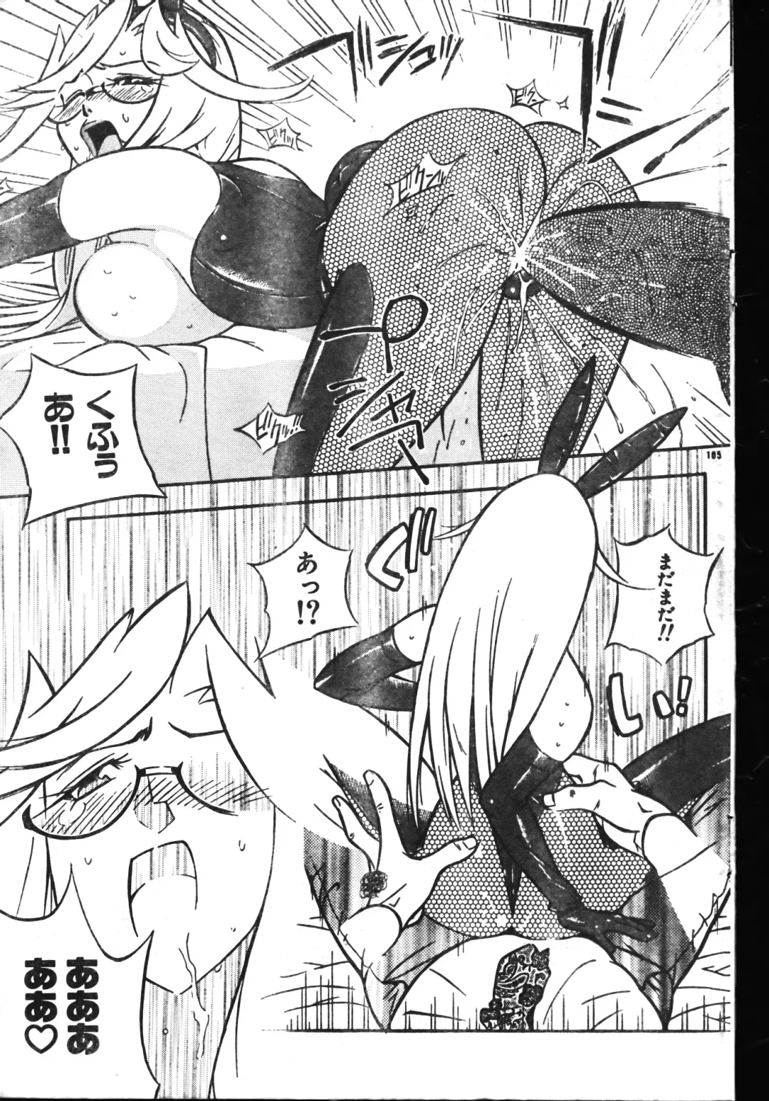 Men's Dolphin 2001-06-01 Vol.22 Fhentai - Page 105