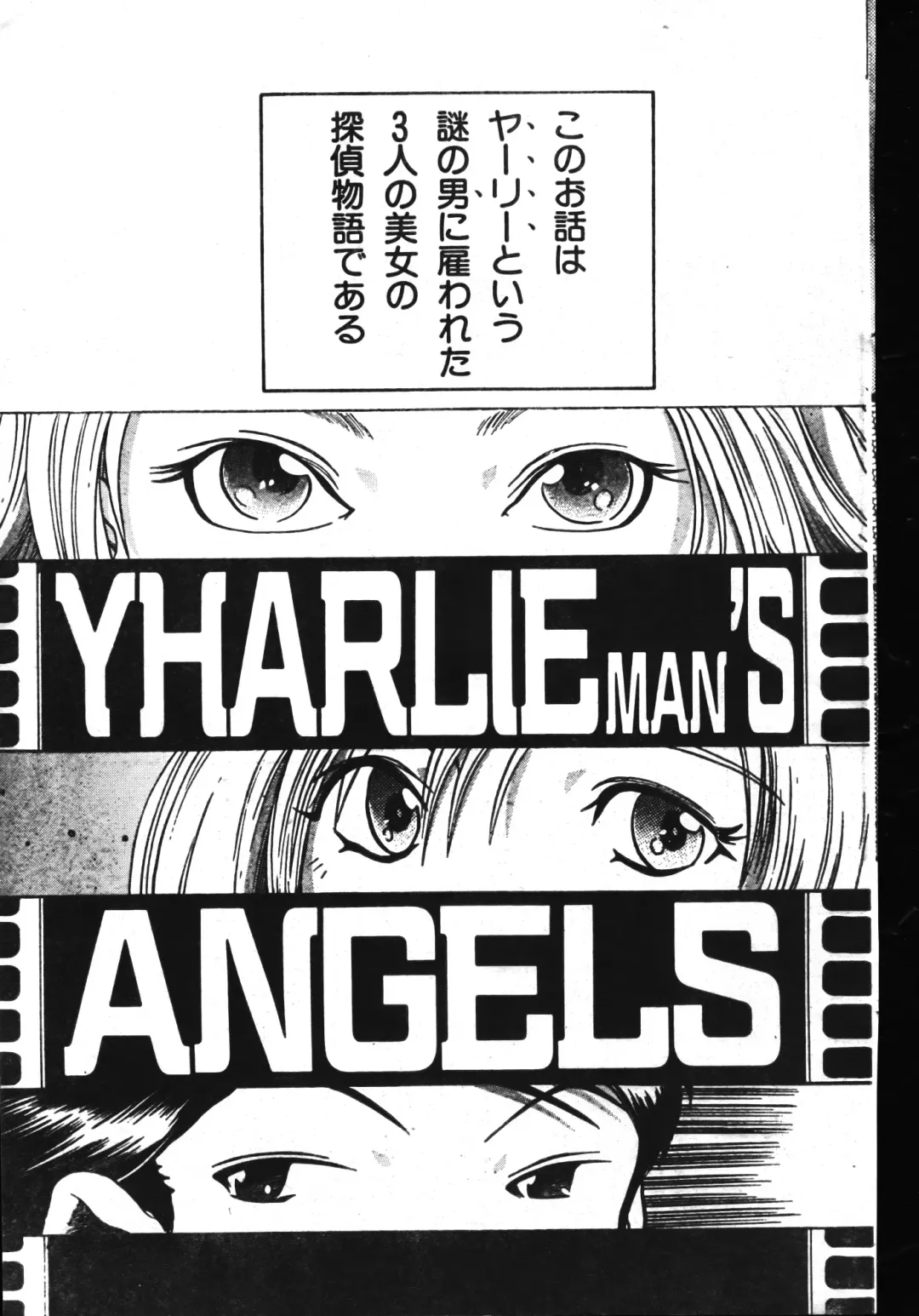 Men's Dolphin 2001-06-01 Vol.22 Fhentai - Page 107