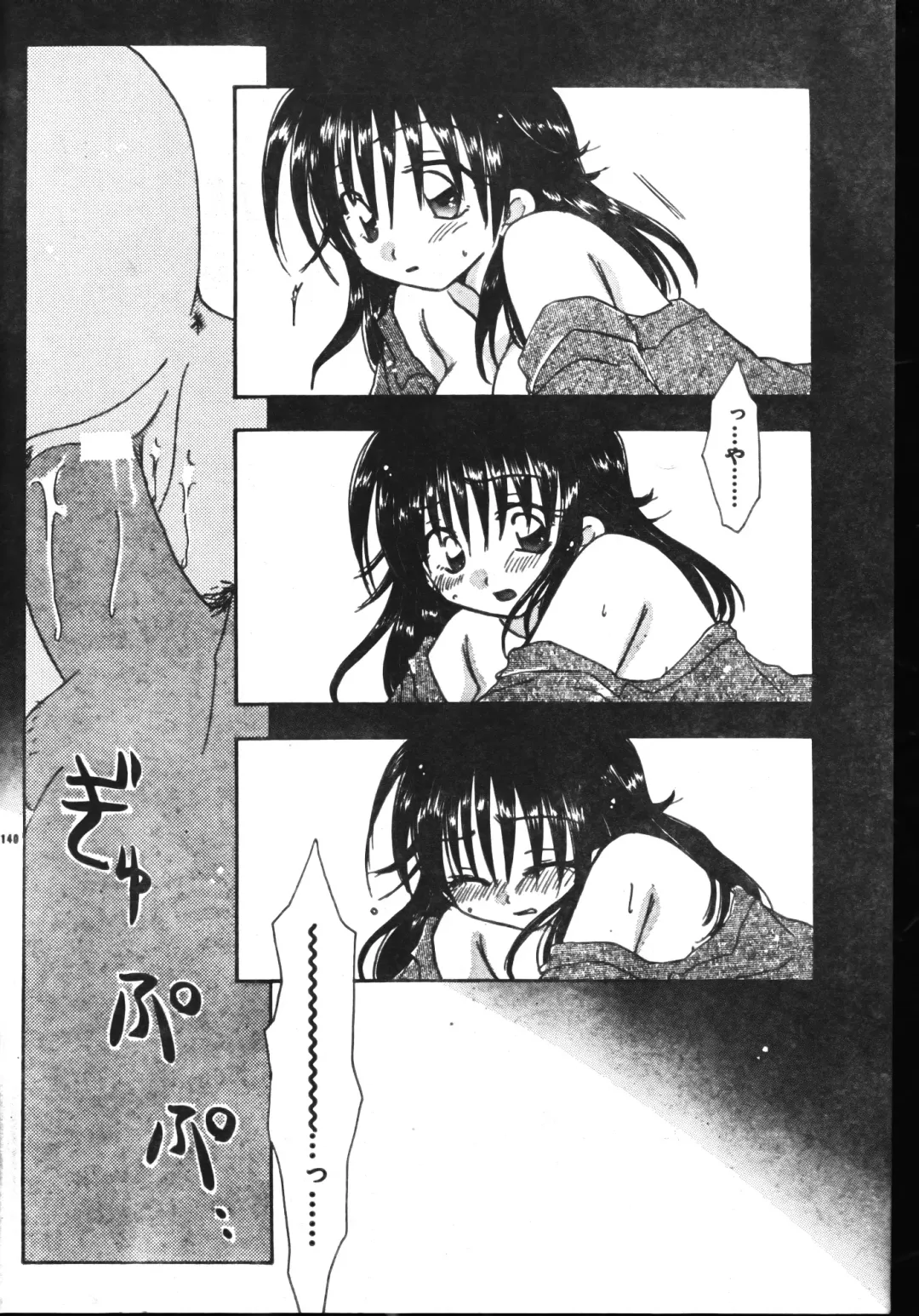 Men's Dolphin 2001-06-01 Vol.22 Fhentai - Page 140