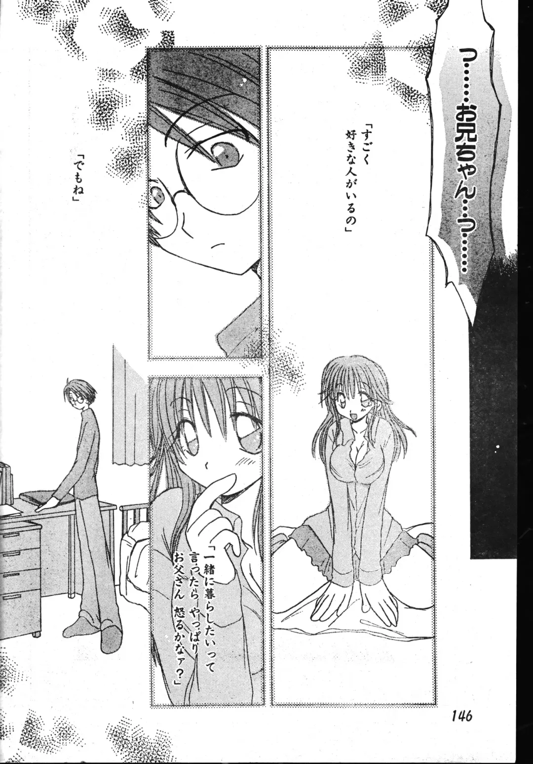 Men's Dolphin 2001-06-01 Vol.22 Fhentai - Page 146