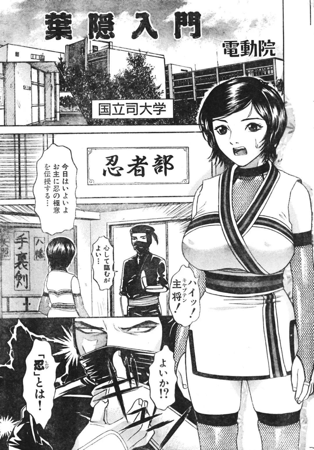 Men's Dolphin 2001-06-01 Vol.22 Fhentai - Page 19