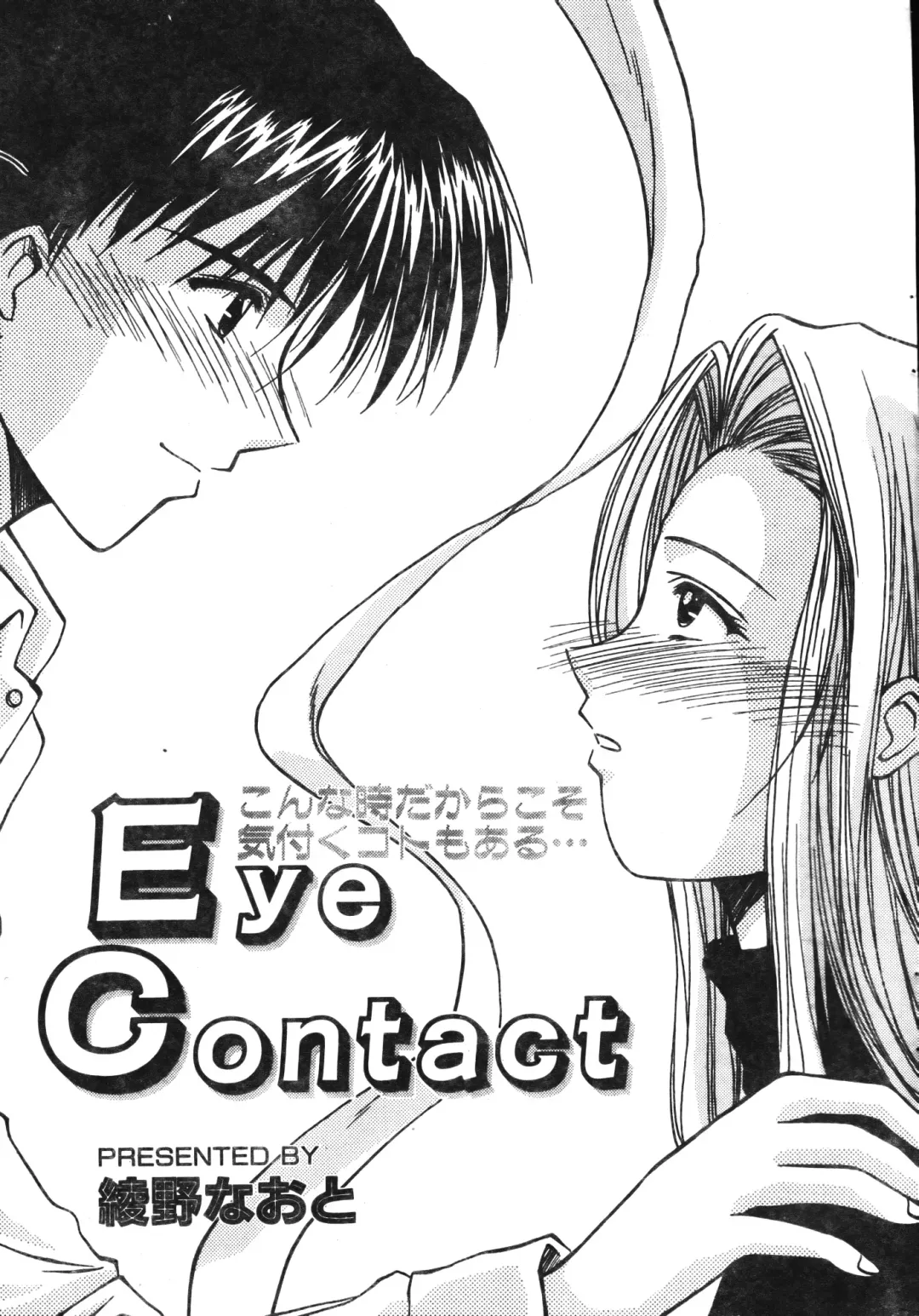 Men's Dolphin 2001-06-01 Vol.22 Fhentai - Page 29