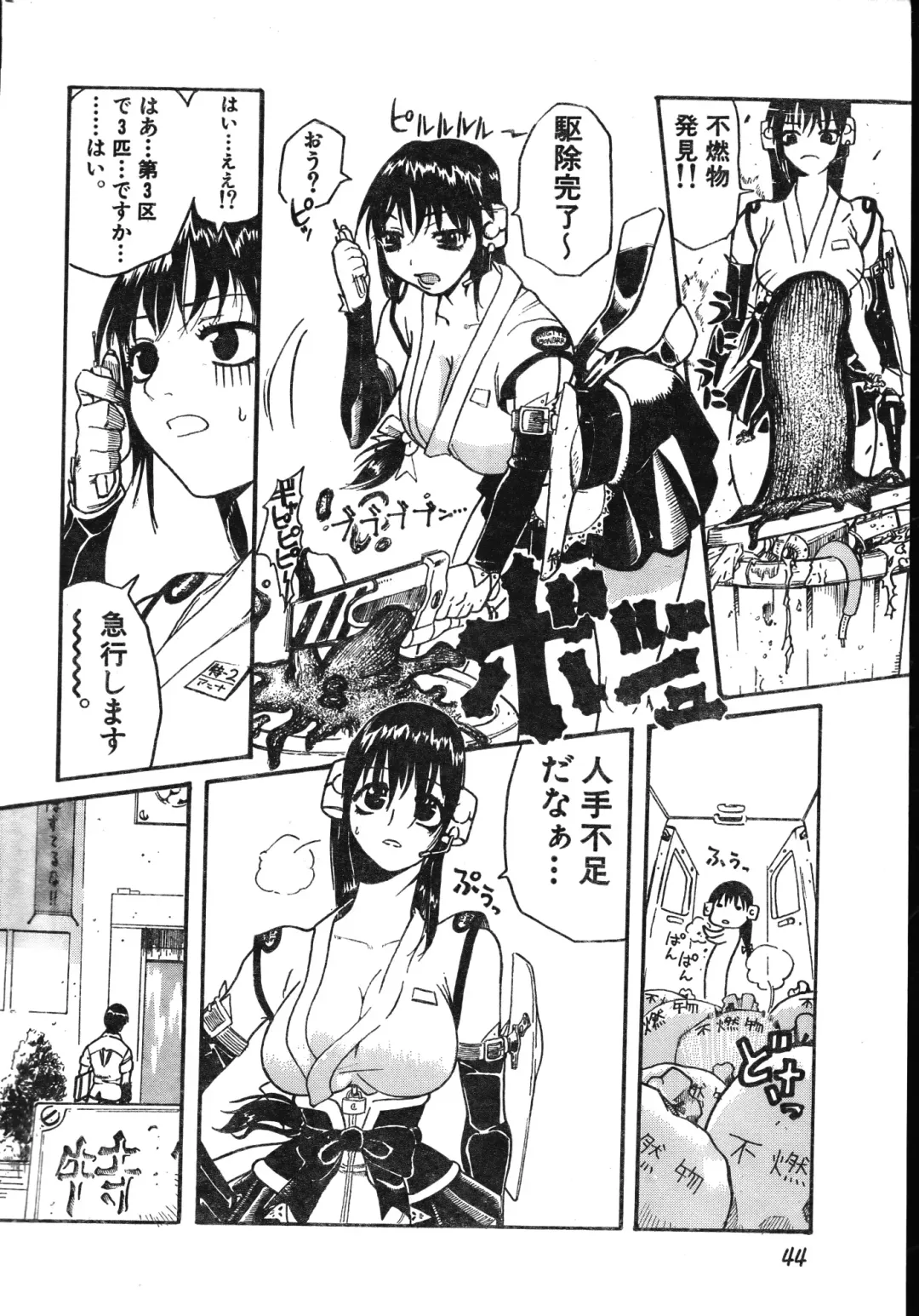 Men's Dolphin 2001-06-01 Vol.22 Fhentai - Page 44