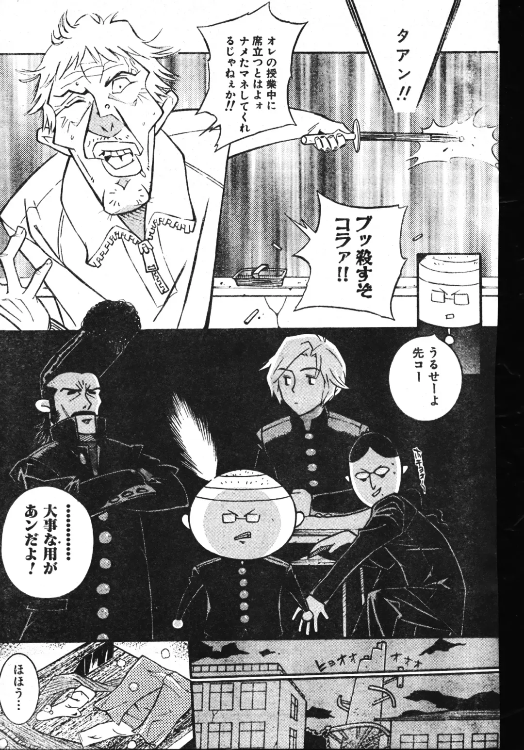 Men's Dolphin 2001-06-01 Vol.22 Fhentai - Page 95