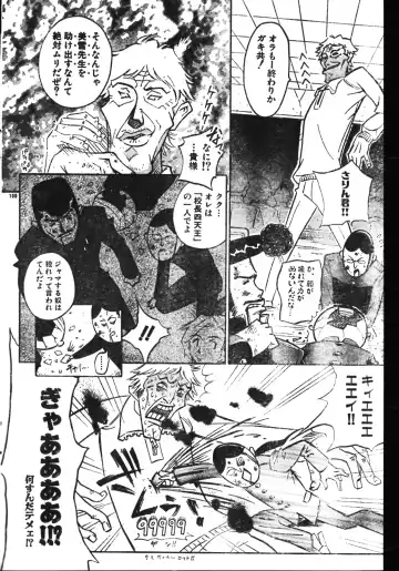 Men's Dolphin 2001-06-01 Vol.22 Fhentai - Page 100