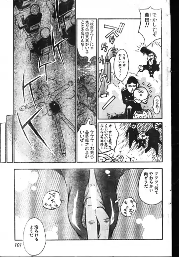 Men's Dolphin 2001-06-01 Vol.22 Fhentai - Page 101