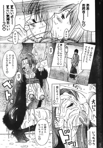 Men's Dolphin 2001-06-01 Vol.22 Fhentai - Page 11