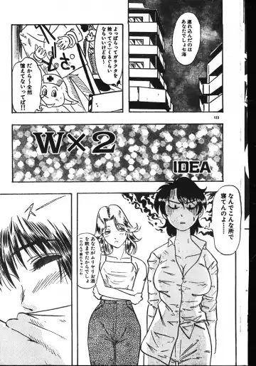 Men's Dolphin 2001-06-01 Vol.22 Fhentai - Page 123