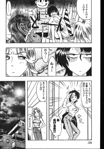Men's Dolphin 2001-06-01 Vol.22 Fhentai - Page 124