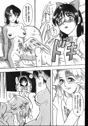 Men's Dolphin 2001-06-01 Vol.22 Fhentai - Page 128
