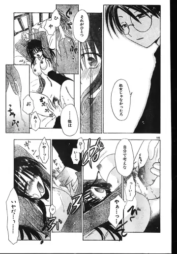 Men's Dolphin 2001-06-01 Vol.22 Fhentai - Page 145