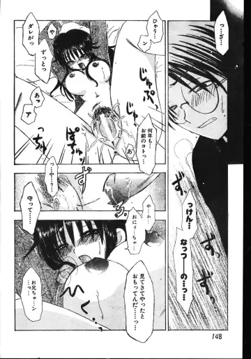 Men's Dolphin 2001-06-01 Vol.22 Fhentai - Page 148