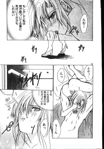 Men's Dolphin 2001-06-01 Vol.22 Fhentai - Page 155