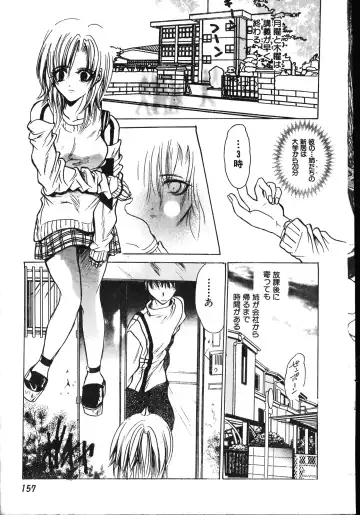 Men's Dolphin 2001-06-01 Vol.22 Fhentai - Page 157