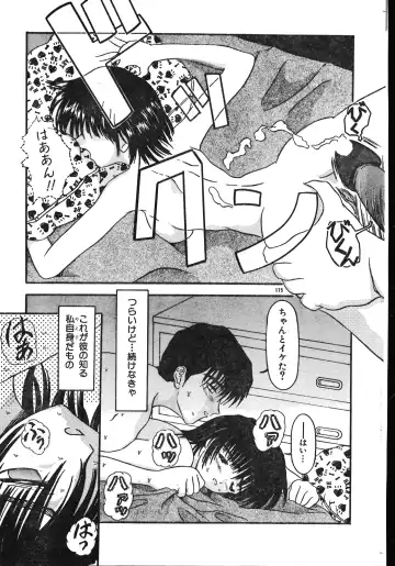 Men's Dolphin 2001-06-01 Vol.22 Fhentai - Page 175
