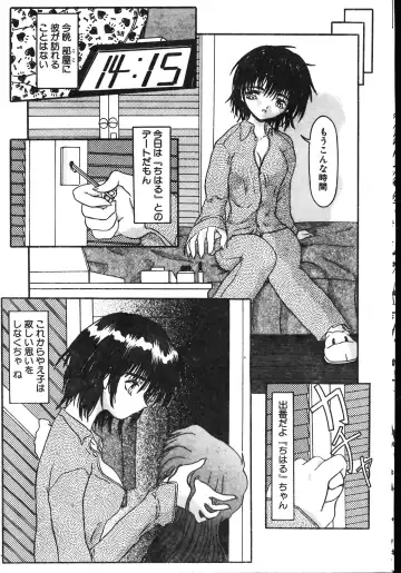 Men's Dolphin 2001-06-01 Vol.22 Fhentai - Page 177