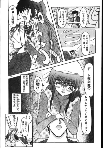 Men's Dolphin 2001-06-01 Vol.22 Fhentai - Page 178