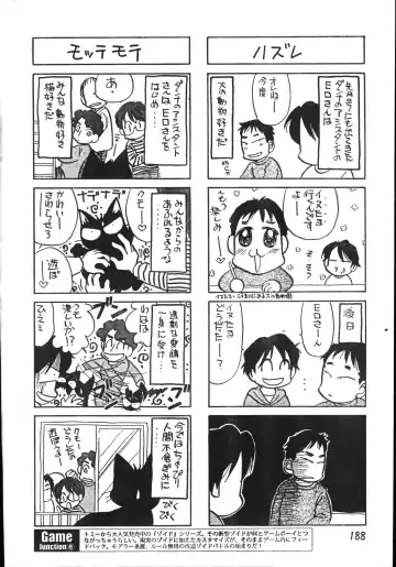 Men's Dolphin 2001-06-01 Vol.22 Fhentai - Page 188
