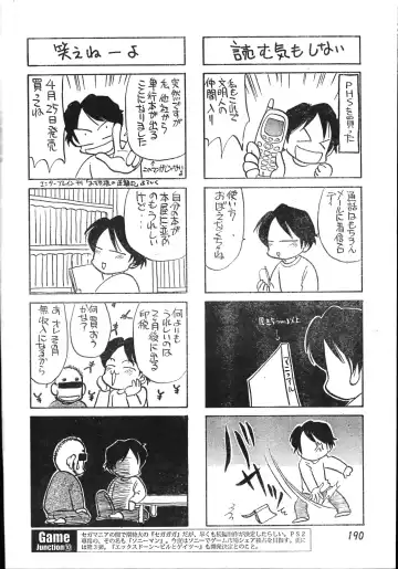Men's Dolphin 2001-06-01 Vol.22 Fhentai - Page 190