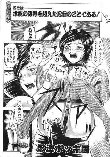 Men's Dolphin 2001-06-01 Vol.22 Fhentai - Page 20