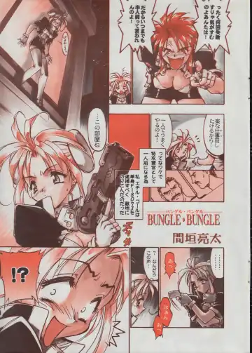 Men's Dolphin 2001-06-01 Vol.22 Fhentai - Page 203