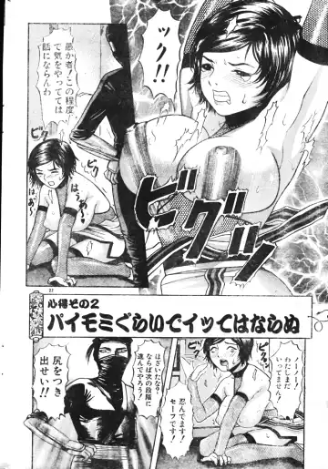 Men's Dolphin 2001-06-01 Vol.22 Fhentai - Page 22