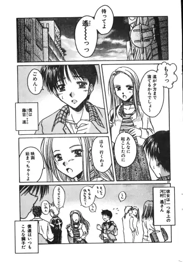 Men's Dolphin 2001-06-01 Vol.22 Fhentai - Page 27