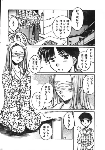 Men's Dolphin 2001-06-01 Vol.22 Fhentai - Page 30