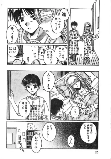 Men's Dolphin 2001-06-01 Vol.22 Fhentai - Page 32