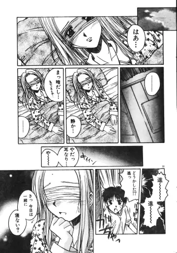 Men's Dolphin 2001-06-01 Vol.22 Fhentai - Page 33