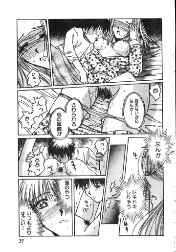 Men's Dolphin 2001-06-01 Vol.22 Fhentai - Page 37
