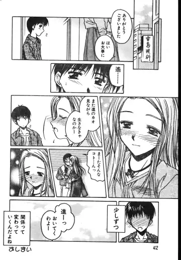 Men's Dolphin 2001-06-01 Vol.22 Fhentai - Page 42