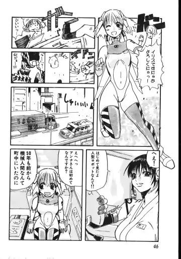Men's Dolphin 2001-06-01 Vol.22 Fhentai - Page 46