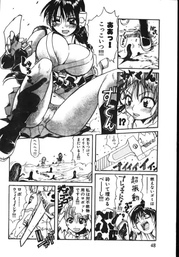 Men's Dolphin 2001-06-01 Vol.22 Fhentai - Page 48