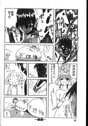 Men's Dolphin 2001-06-01 Vol.22 Fhentai - Page 58