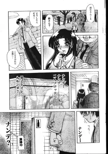 Men's Dolphin 2001-06-01 Vol.22 Fhentai - Page 63