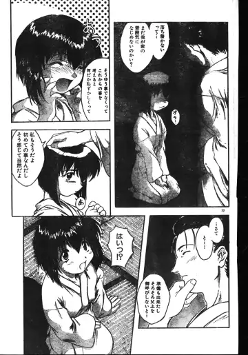 Men's Dolphin 2001-06-01 Vol.22 Fhentai - Page 77