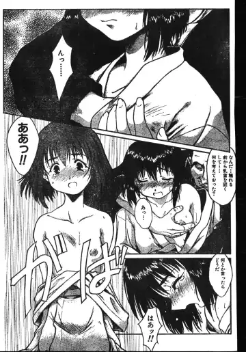 Men's Dolphin 2001-06-01 Vol.22 Fhentai - Page 81