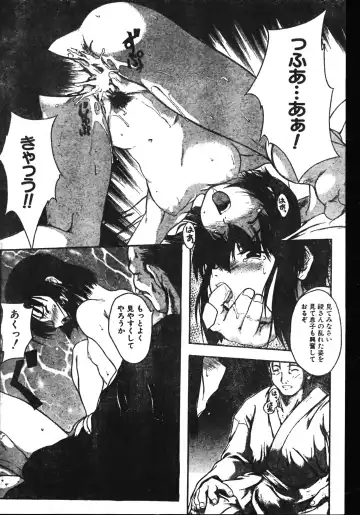 Men's Dolphin 2001-06-01 Vol.22 Fhentai - Page 86