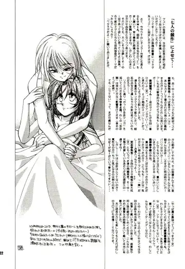 [Misao. - Tsubame - Yamaguchi Shinji] Meiji Chanbara Roman Porno Fhentai - Page 20