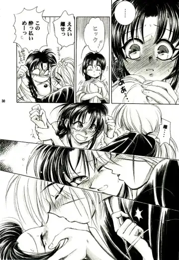 [Misao. - Tsubame - Yamaguchi Shinji] Meiji Chanbara Roman Porno Fhentai - Page 28